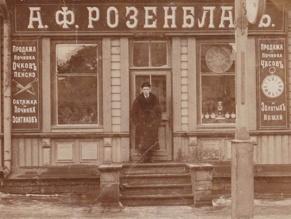 Merchant in front of his shop, "A. F. Rozenblat," 1913